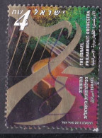 Israel Marke Von 2011 O/used (A1-60) - Used Stamps (without Tabs)
