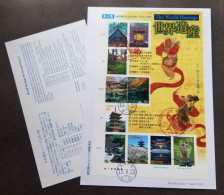 Japan World Heritage No.4 2001 UNESCO Garden Temple Pagoda Buddha Phoenix (FDC) - Lettres & Documents