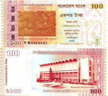 Bangladesh 100 Taka 2013 "100 Years Bangladesh National Museum" P-63a UNC - Bangladesh