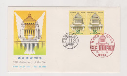 JAPAN 1980 FDC Cover - Storia Postale