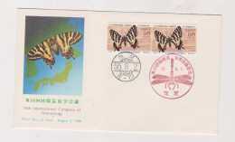 JAPAN 1980 FDC Cover - Storia Postale
