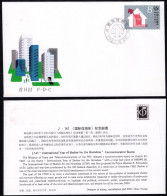 CHINA FDC 1987 First Day Cover: J141 International Year Of Shelter For Homeless - 1980-1989