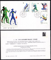 CHINA FDC 1987 First Day Cover: J144 6th National Games Sports - 1980-1989