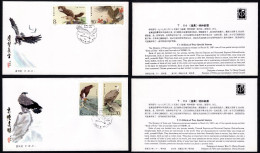 CHINA FDC 1987 First Day Cover: T114 Birds Of Prey - 1980-1989