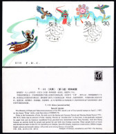 CHINA FDC 1987 First Day Cover: T115 Kites (II) - 1980-1989