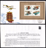 CHINA FDC 1987 First Day Cover: T121MS Famous Buildings Of Ancient China S/S - 1980-1989