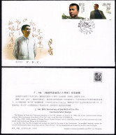 China 1988 FDC J146 80th Anni. Of The Birth Of Tao Zhu,outstanding Leader Of CCP - 1980-1989