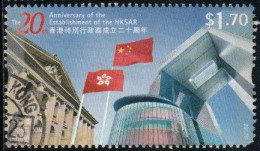 Hong-Kong 2017 Yv. N°1906 - Région Administrative Spéciale De Hong-Kong - Oblitéré - Oblitérés