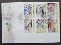 Macau Macao Literature Peony Pavilion 2012 Costumes Wedding Painting Love (stamp FDC) - Brieven En Documenten