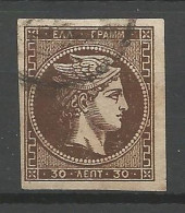 GRECE N° 41a OBL  / Used - Oblitérés