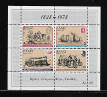 GRECE ( EUGRE - 267 )  1978  N° YVERT ET TELLIER    N° 1  N** - Blocks & Sheetlets