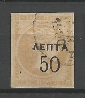 GRECE N° 114 OBL  / Used - Used Stamps
