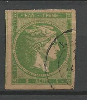 GRECE N° 48 / Used - Oblitérés