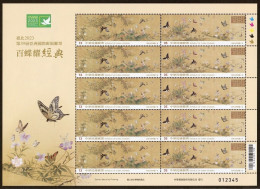 Taiwan 2023 Ancient Chinese Painting Butterfly 39th Stamp Expo, Full Sheet, Stamp 10V SS MNH - Ungebraucht