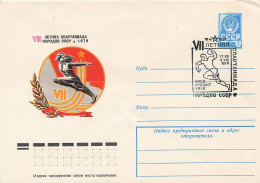 RUSSIA CCCP - 1979 - PALLAMANO - Pallamano