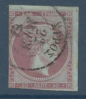 GRECE N° 15 OBL  / Used - Oblitérés