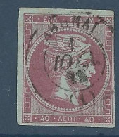 GRECE N° 22 OBL  / Used - Oblitérés