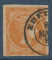 GRECE N° 49 OBL  / Used - Oblitérés