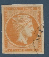 GRECE N° 49 OBL  / Used - Oblitérés