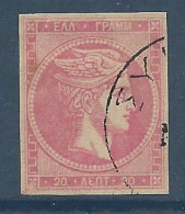 GRECE N° 51 OBL  / Used - Oblitérés