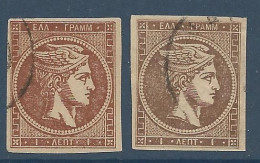 GRECE N° 46 Et 33 OBL  / Used - Oblitérés