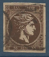 GRECE N° 41a OBL  / Used - Oblitérés