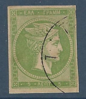 GRECE N° 3 OBL  / Used - Oblitérés