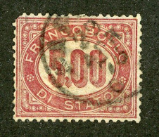 623 Italy 1875 Scott #O7 Used (Lower Bids 20% Off) - Dienstzegels