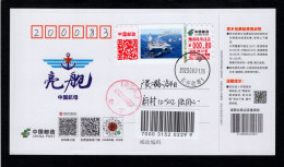 China 2023-19 Shandong Aircraft Carrier TS71 Type Digital Postage Machine Meter,used On First Day Of Army Day(1 August) - Covers & Documents