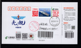 China 2023-19 FuJian Aircraft Carrier TS71 Type Digital Postage Machine Meter,used On First Day Of Army Day(1 August) - Brieven En Documenten