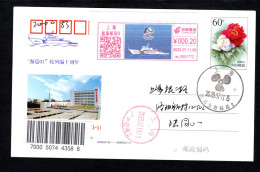 China Sailing Day CX51 Type Digital Postage Machine Meter,cancelled By Maritime Themed Post Office Postmark - Brieven En Documenten