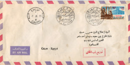 EGYPT 1984 FDC Mi1491-2 Ahmed Ibn Tulun Mosque, Kamel El-Kilany, Writer (B229) - Lettres & Documents