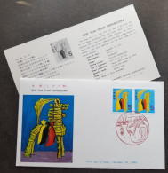 Japan Chinese New Year Of The Horse 1965 Lunar Zodiac (stamp FDC) - Lettres & Documents