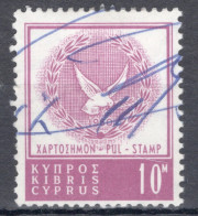 Cyprus 1960 Single Revenue Fiscal Duty Stamp In Fine Used - Autres & Non Classés