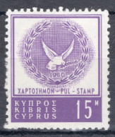 Cyprus 1960 Single Revenue Fiscal Duty Stamp In Mounted Mint - Autres & Non Classés