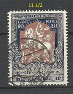 RUSSLAND RUSSIA 1915 Michel 106 A (perf 11 1/2) O - Usados