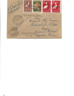 Romania - Letter Circulated In 1958 To Bicaz - Centenary Of The Romanian Postage Stamp 1958, - Covers & Documents