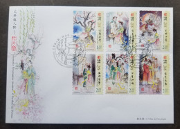 Macau Macao Literature Peony Pavilion 2012 Costumes Wedding Painting Love (stamp FDC) *see Scan - Brieven En Documenten