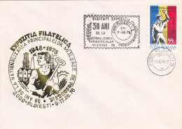 MAIN PRODUCTION MEANS NATIONALIZATION, WELDER, SPECIAL COVER, 1978, ROMANIA - Briefe U. Dokumente