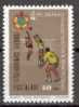 1966 TURKEY 4TH INTERNATIONAL MILITARY VOLLEYBALL CHAMPIONSHIPS MNH ** - Ungebraucht