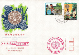 1971 Taiwan Formosa Republic Of China FDC Commemoration Sino-African Technical Cooperation May 20,1971- 8$ And 1$ Stamps - FDC