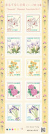 2020 Japan Hospitality Flowers Series  (13) Complete Sheet Of 10 MNH @ BELOW FACE VALUE - Nuevos