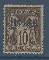 PORT-LAGOS N° 2 NEUF* CHARNIERE Petit Mince Sur Une Dent / Hinge / MH - Unused Stamps