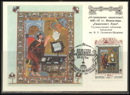 RUSSIA Maximum Card Set USSR MaxCard 91-077 1/5 Cultural Monuments Of Various Russian Principalities Art Books - Cartes Maximum