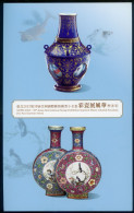 2023 Rep.Of CHINA(Taiwan)-Pair Souvenir Sheets:Colorful Porcelain (with Protection Card) - Neufs