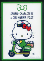 2023 Rep.Of CHINA(Taiwan)- Postal Cards: SANRIO CHARACTERS ( 5/pcs. ) - Unused Stamps