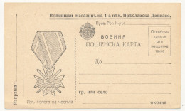 BULGARIE - Carte De Franchise Militaire Publicitaire - Magasin Voynishki - Département De Preslav.  - Neuve - Guerra