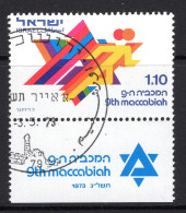 Israel 1973 Ninth Maccabiah - Tab - CTO Used (SG 563) - Used Stamps (with Tabs)