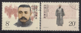 CHINA 2266-2267,used,falc Hinged - Oblitérés