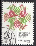 CHINA 2289,used,falc Hinged - Gebruikt